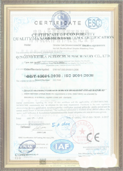 乌马河荣誉证书